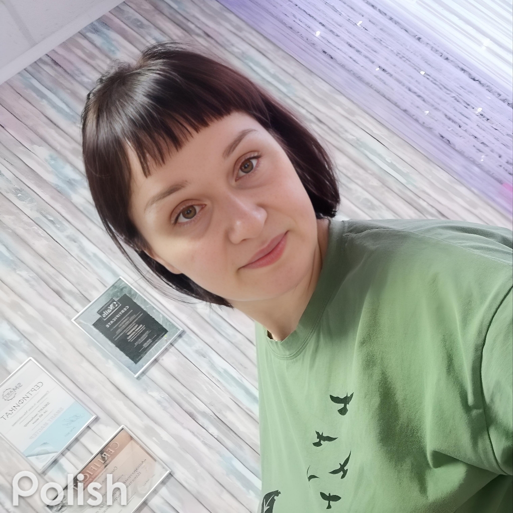 Алена Смирнова