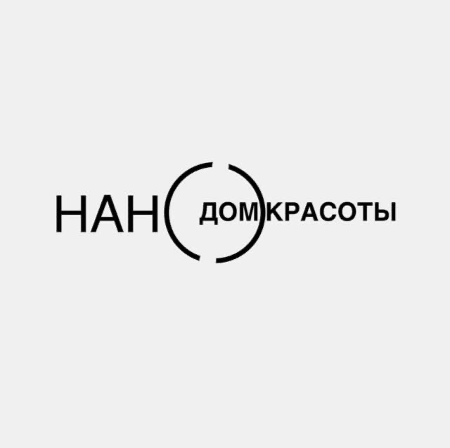 Дом Красоты НАНО