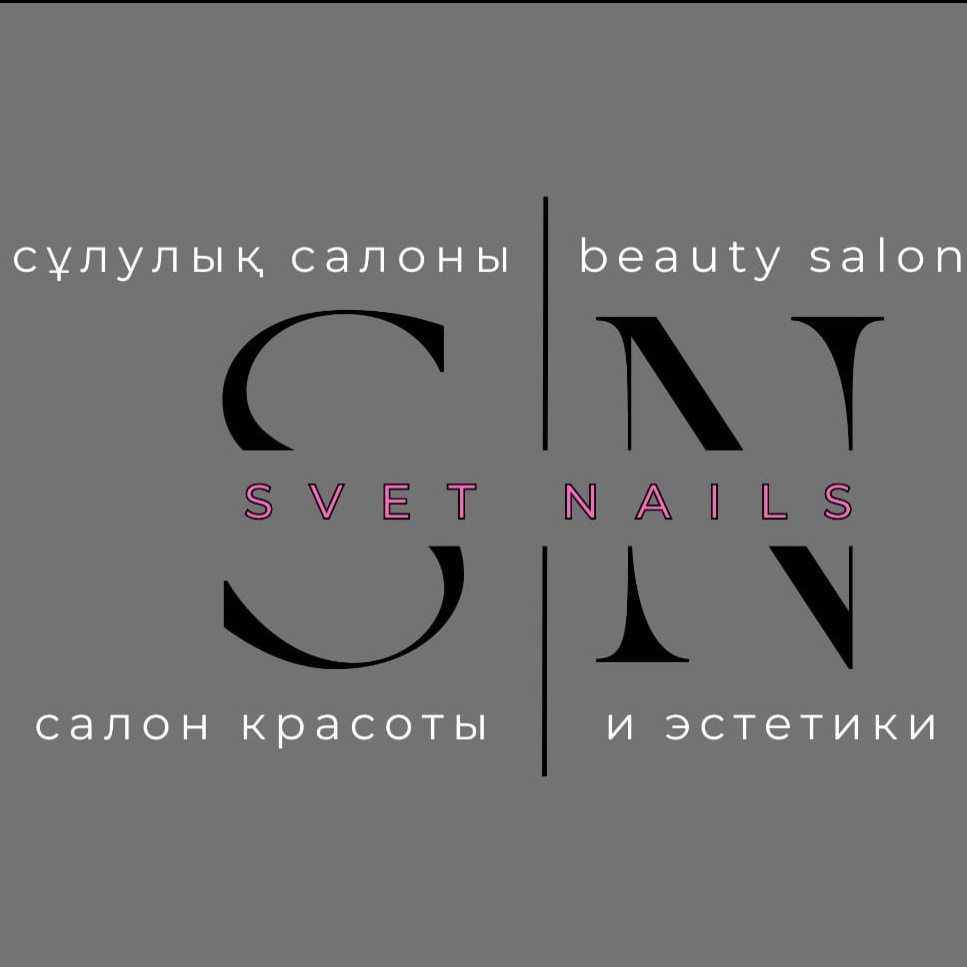 SVET NAILS