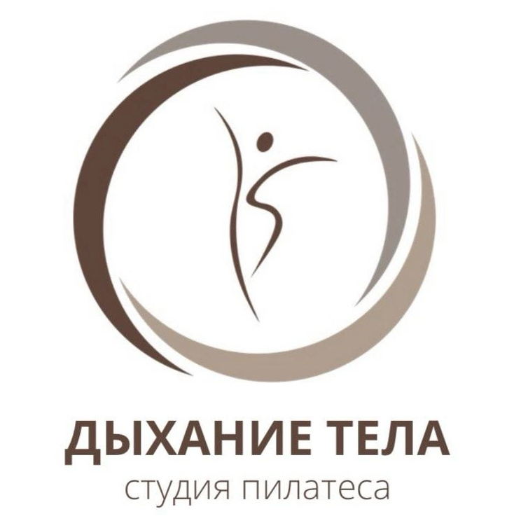 Пилатес студия «Дыхание тела»