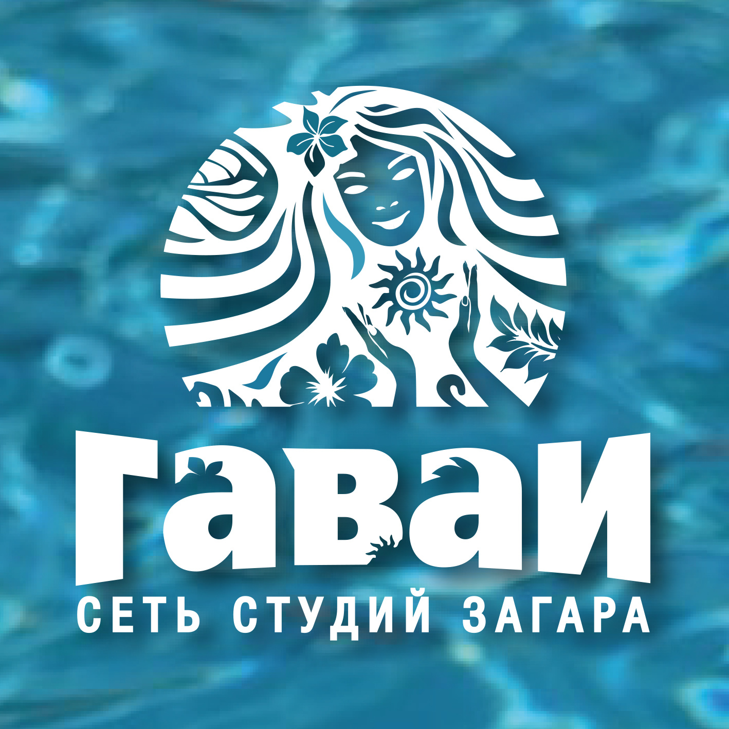 13 Гаваи на Апрельской, 7