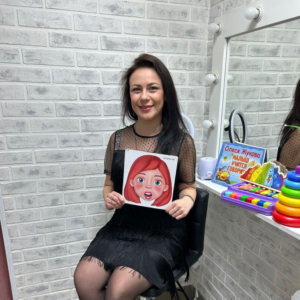 Ослякова Евгения Николаевна