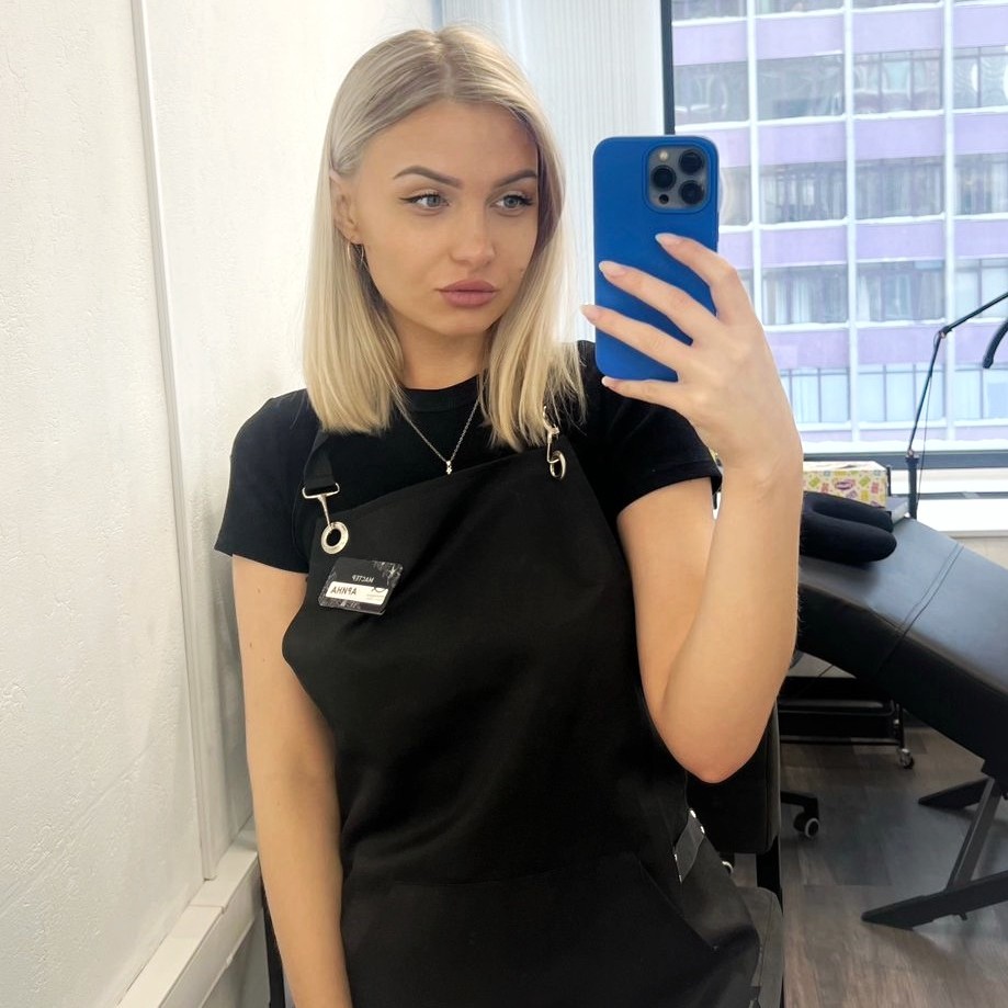 АРИНА