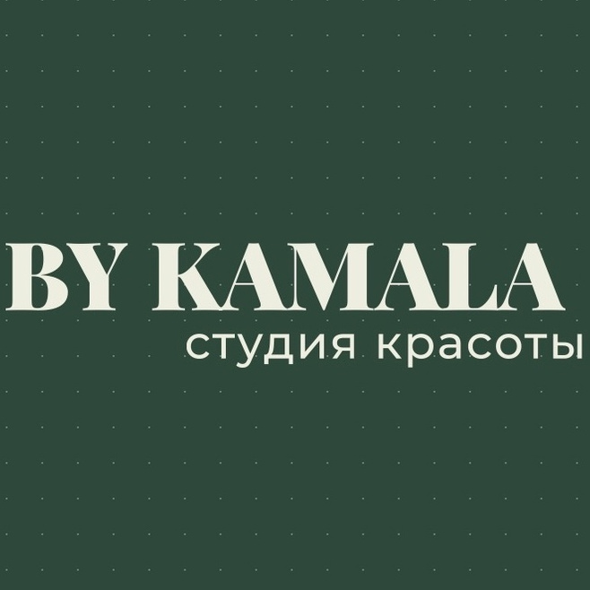 Студия красоты «By Kamala”