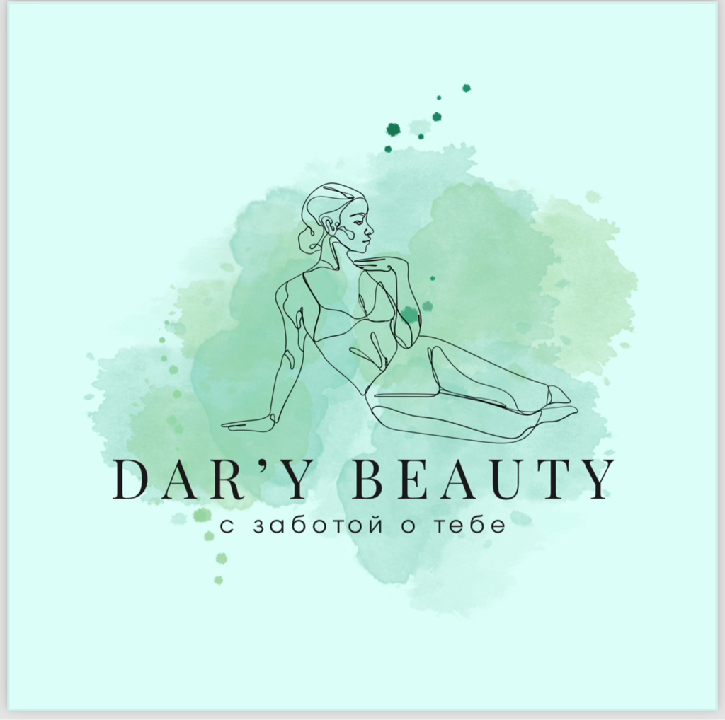 Студия эпиляции и коррекции фигуры DAR’Y BEAUTY