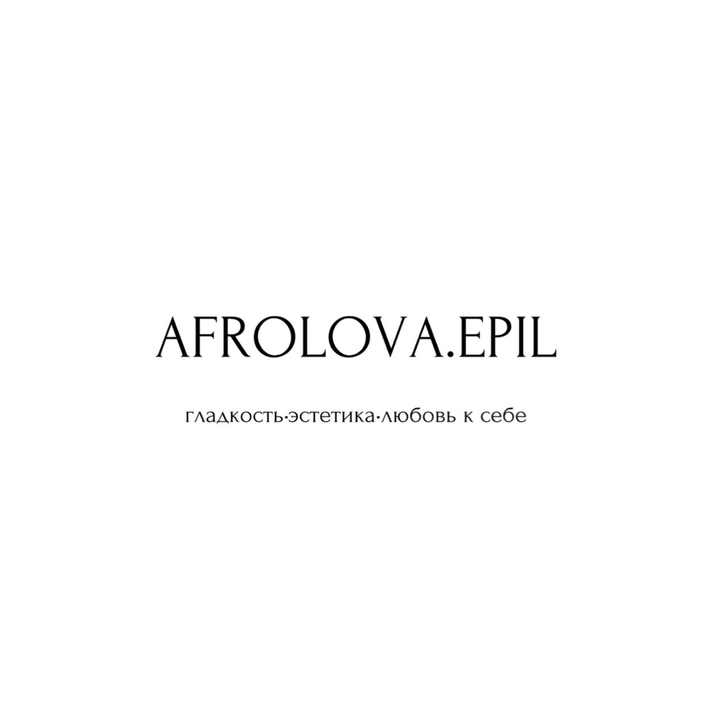AFROLOVA.EPIL