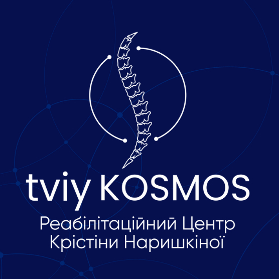tviy. KOSMOS