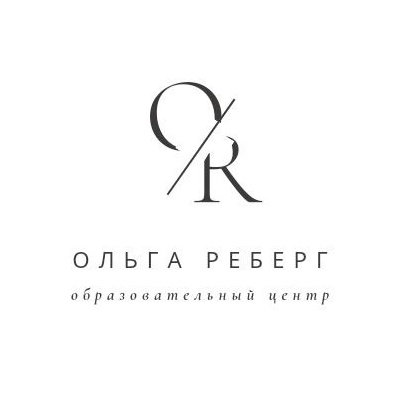 Образовательный центр Ольги Реберг