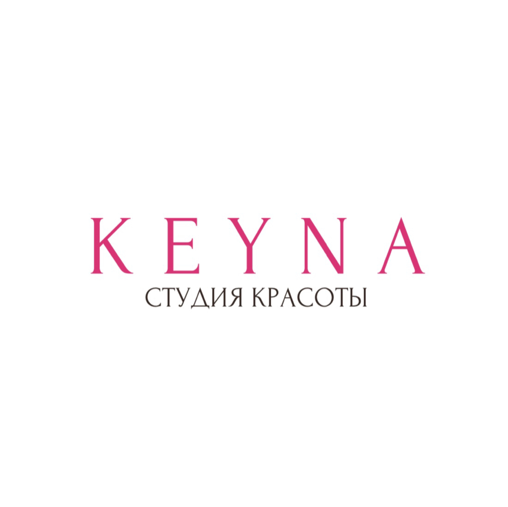 Студия красоты KEYNA