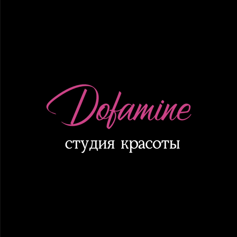 Дофамин