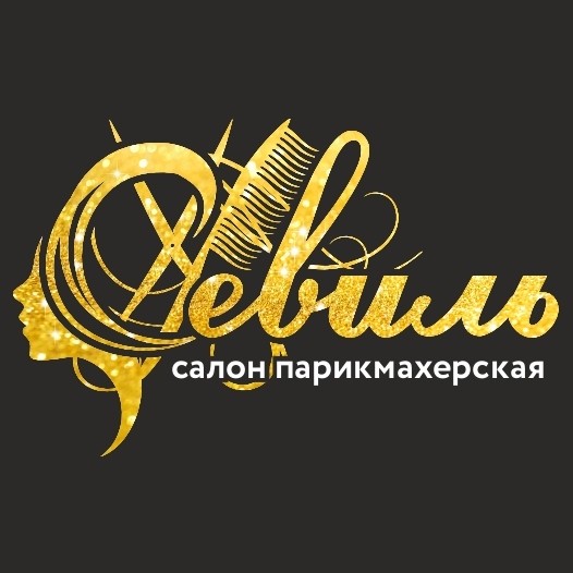 Севиль Горпиненко