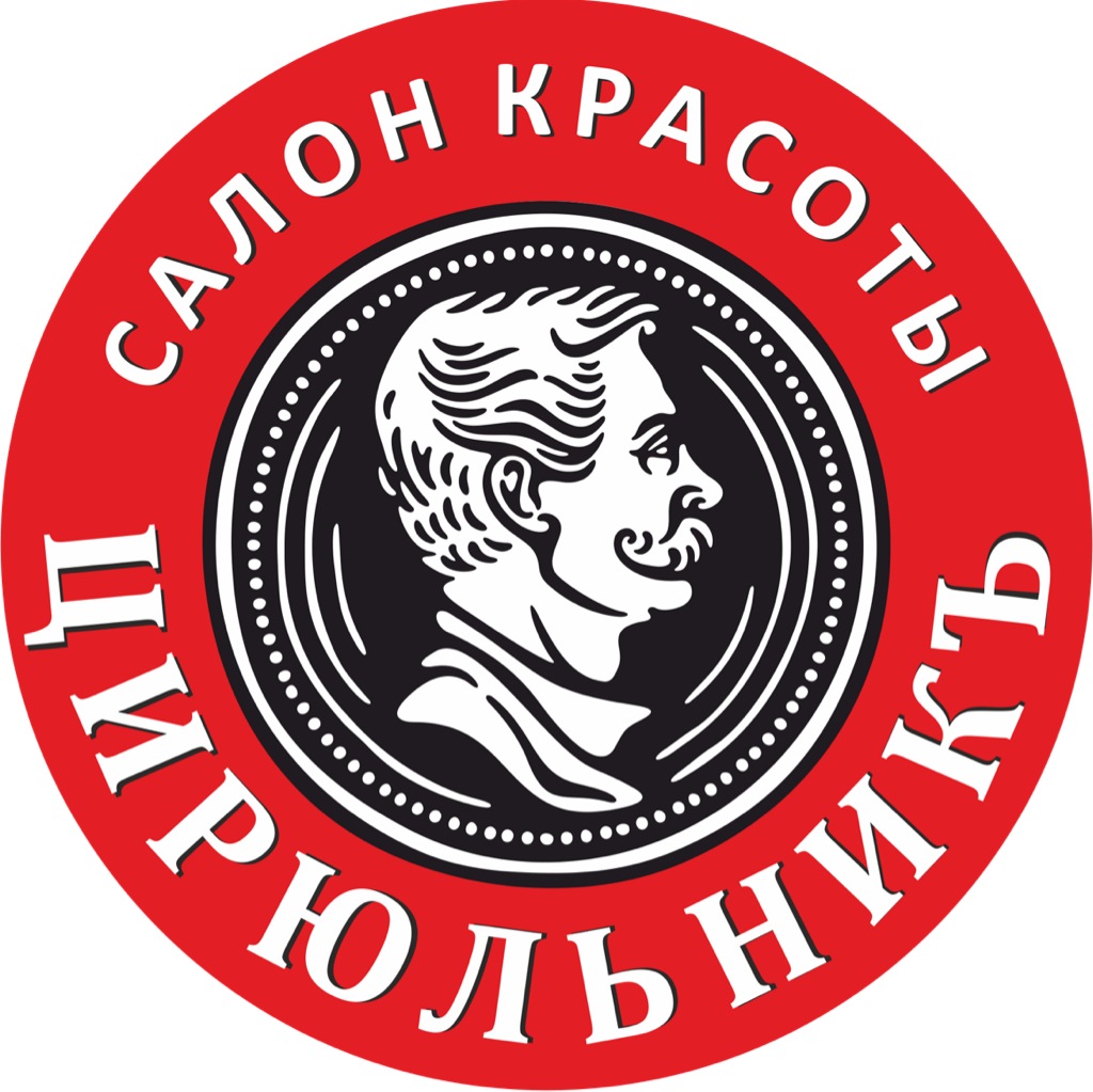 ЦирюльникЪ на 1905 года