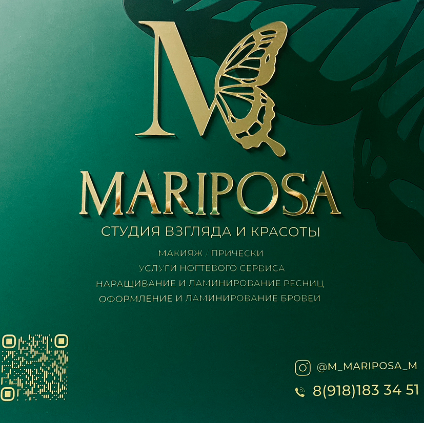Студия красоты “MARIPOSA”