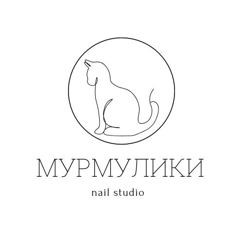 Мурмулики nail studio