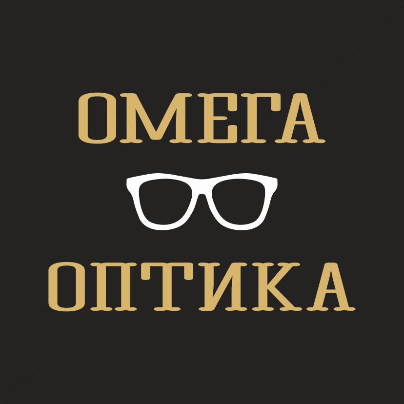 "Омега" оптика