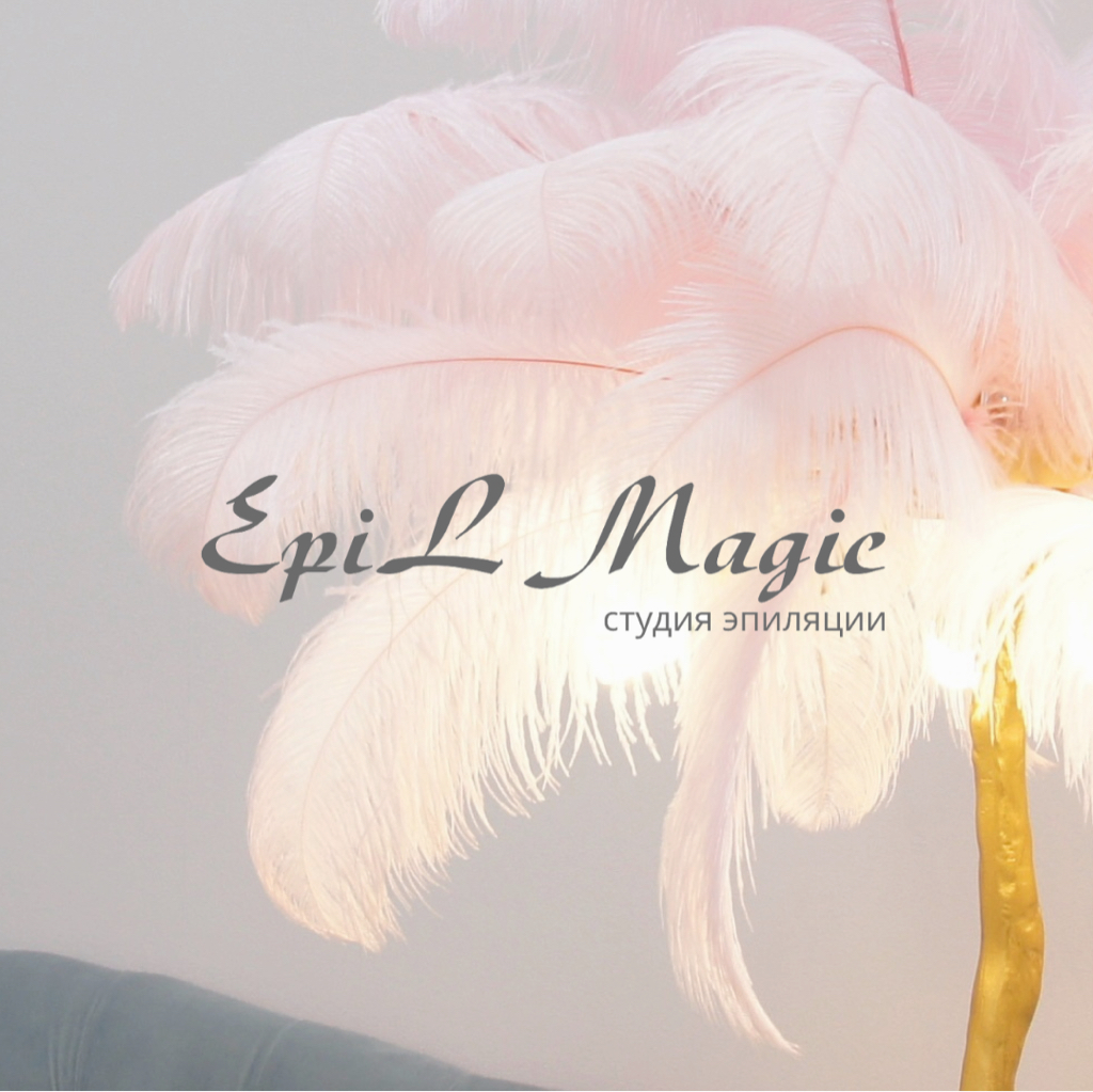 EpilMagic