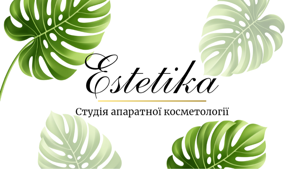 Студія апаратної косметології Естетика