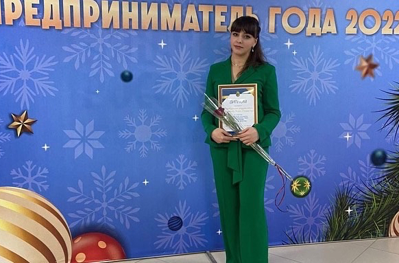 Замина