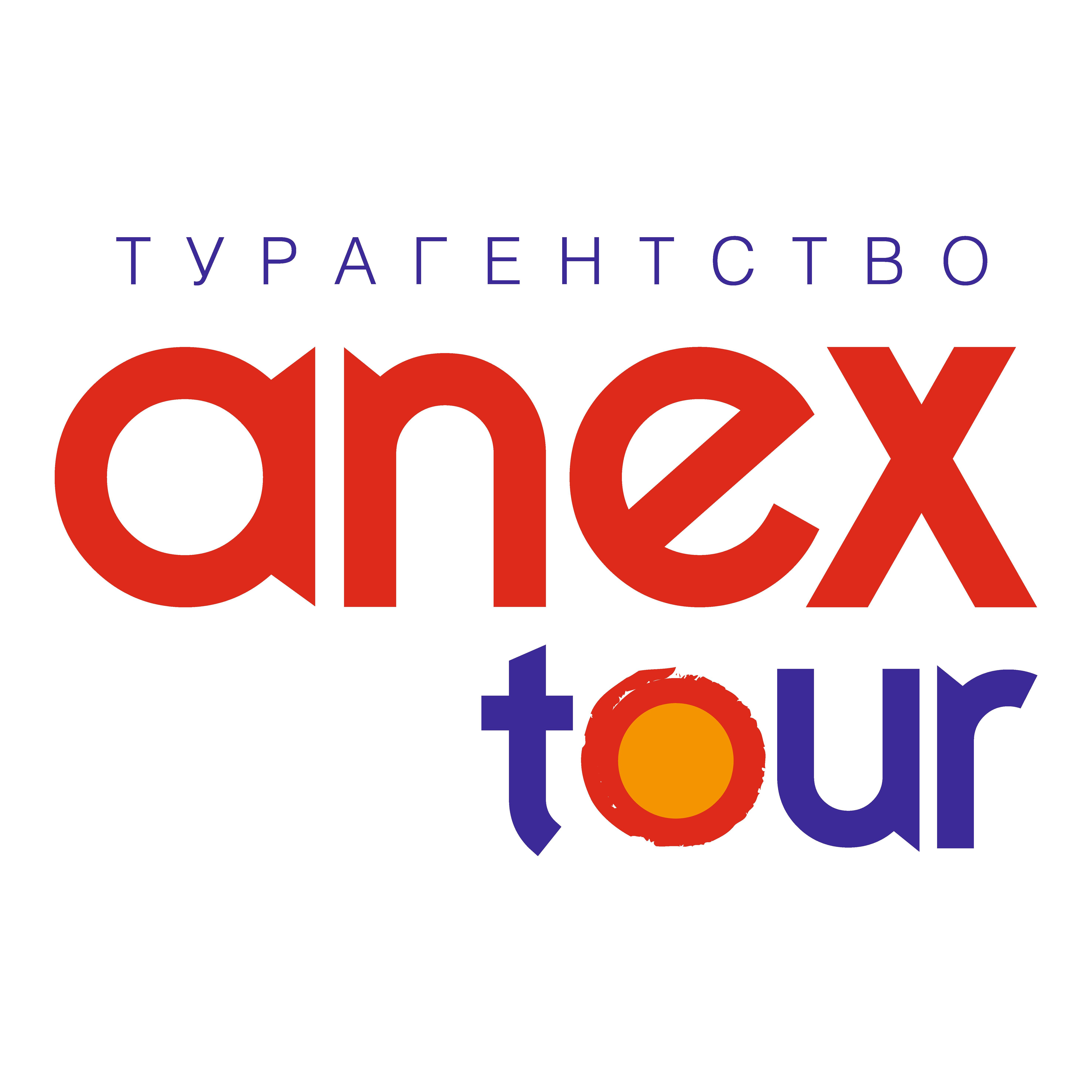 Турагентство ANEX Tour м. Молодежная