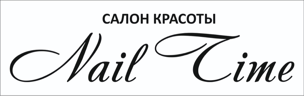 Nail time