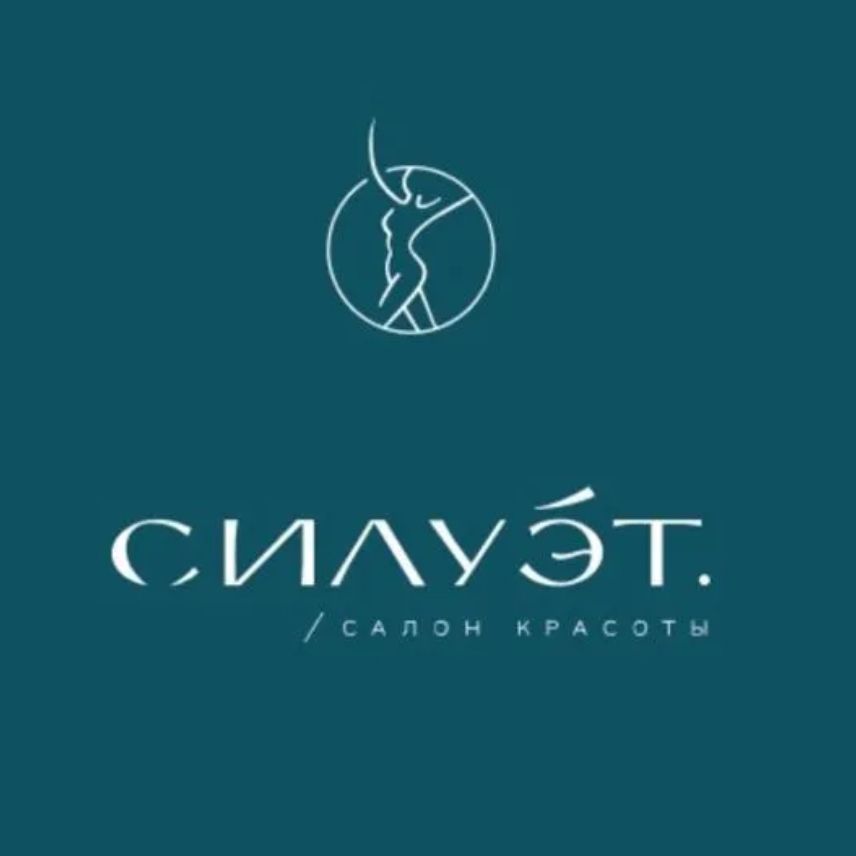 Вишневая горка Салон красоты "Силуэт"