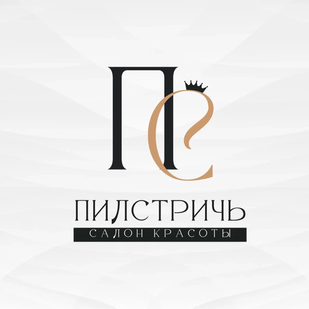 «ПилСтричь» Новосиньково