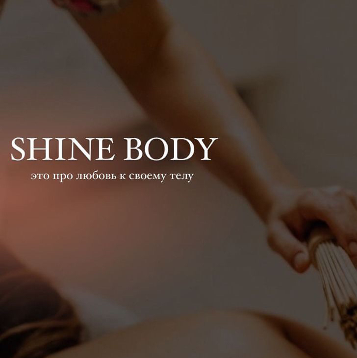 Shine body