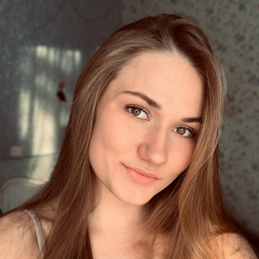Алина