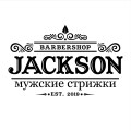 Барбершоп Джексон (Зелёный луг, Калиновского 3)