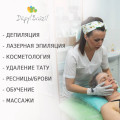 1-Depylbrazil Лазер Депиляция Массаж