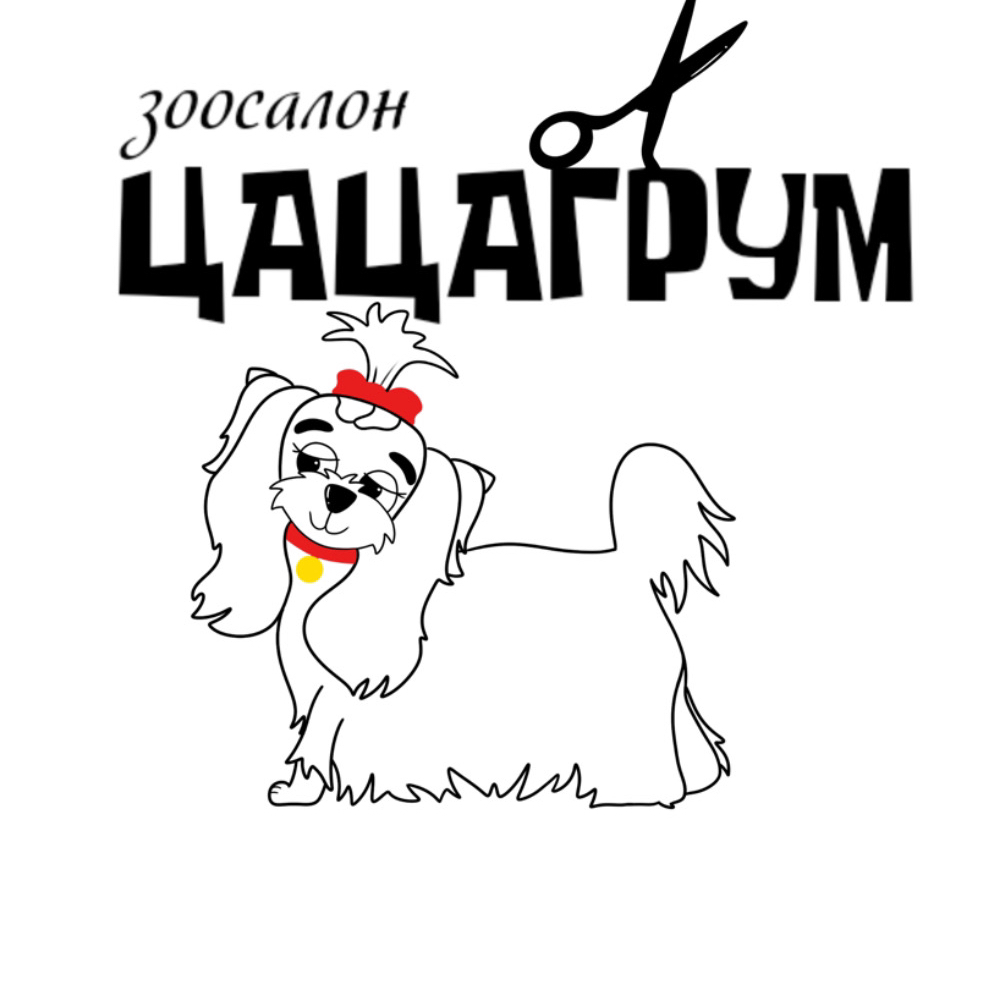 ЦАЦАГРУМ Москва