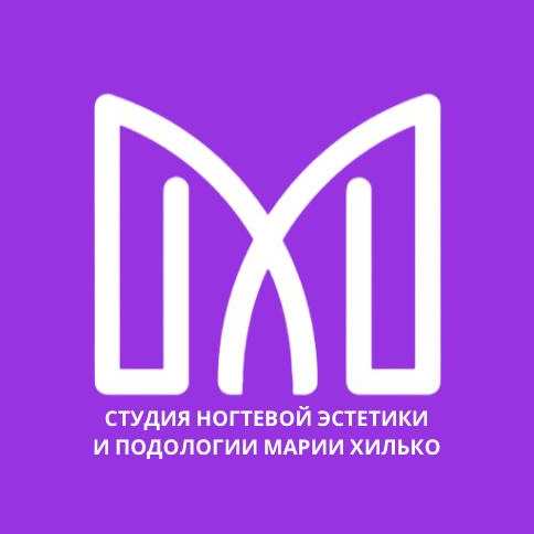 Студия ногтевой эстетики Марии Хилько