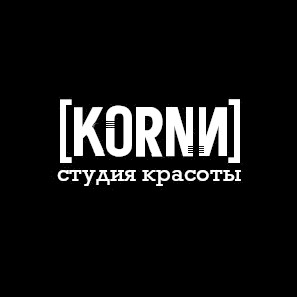 Корни