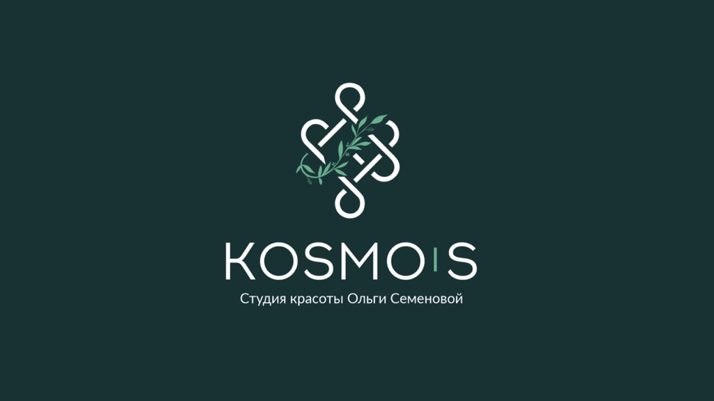 KOSMOS