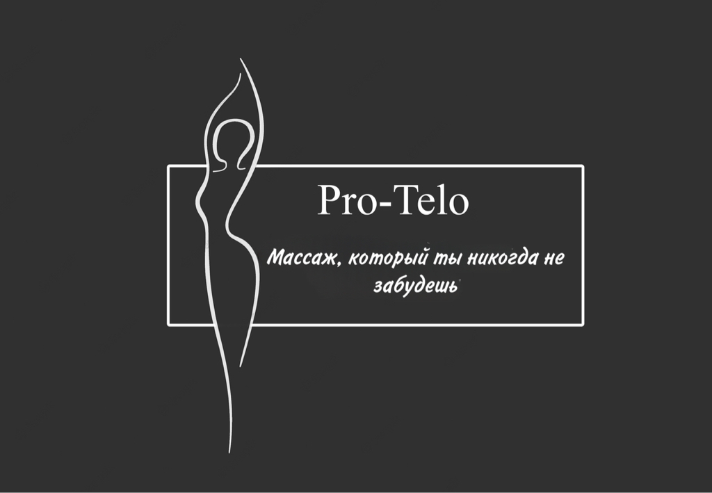 Pro-Telo