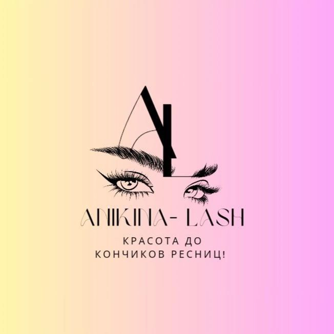 Студия Anikina_lash_ui
