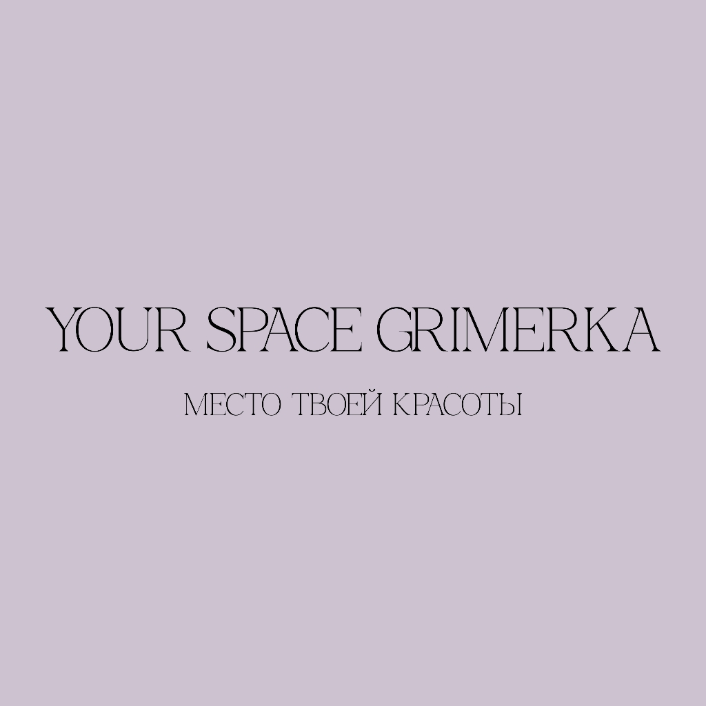 YOUR SPACE GRIMERKA