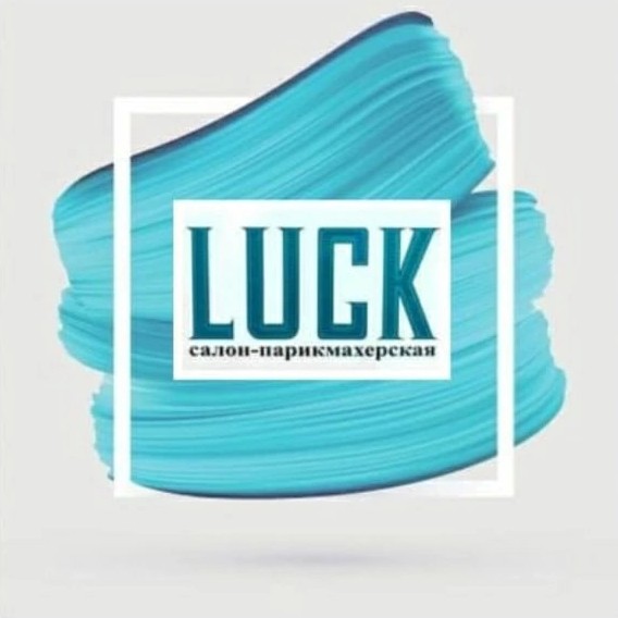 LUCK