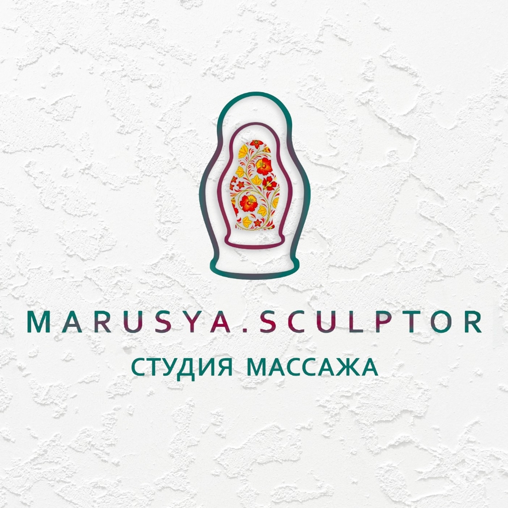 MARUSYA.SCULPTOR - студия массажа