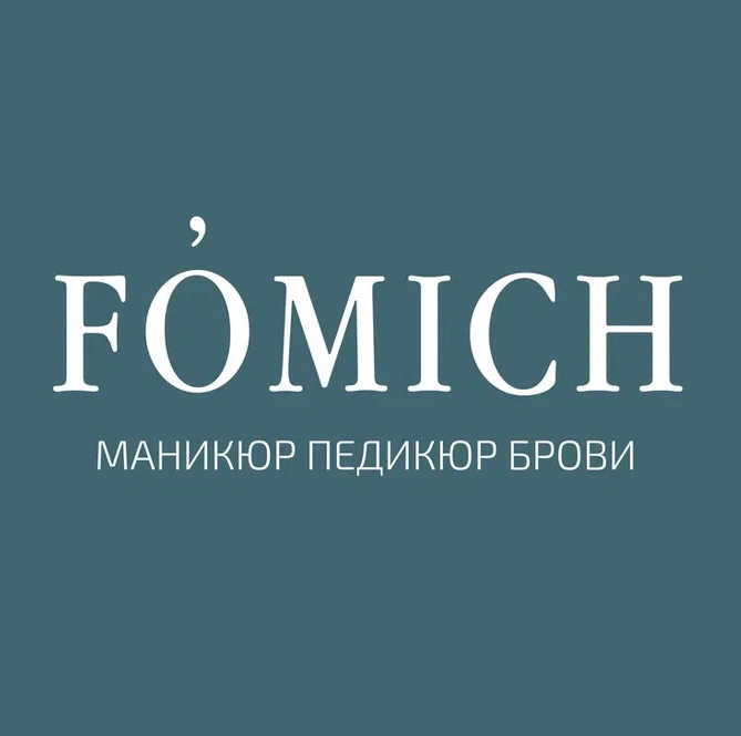 Fómich