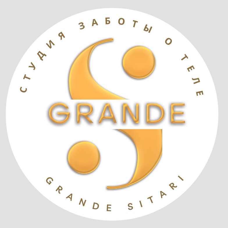 Grande Sitari  студия заботы о теле