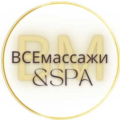 ВСЕмассажи и СПА во Владимире