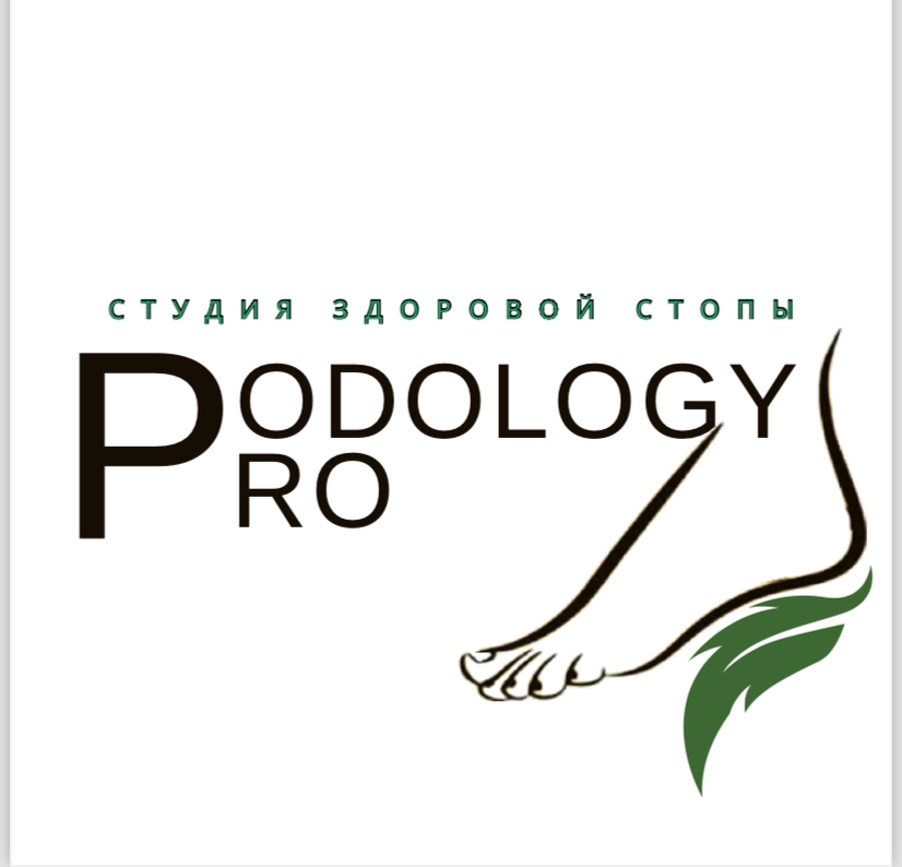 PodologyPro