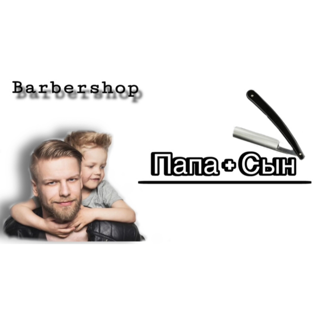 Barbershop Перово | Москва | Онлайн-запись