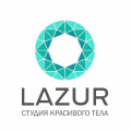 LAZUR - студия красивого тела г. Архангельск