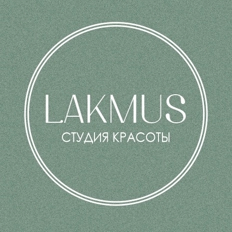 LAKMUS -лазерная эпиляция и коррекция фигуры