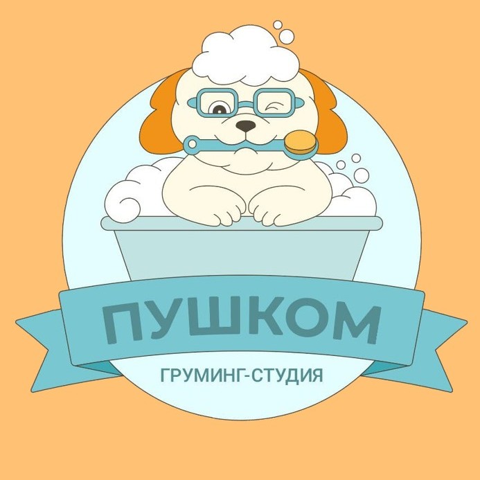 Груминг-студия ПушКом