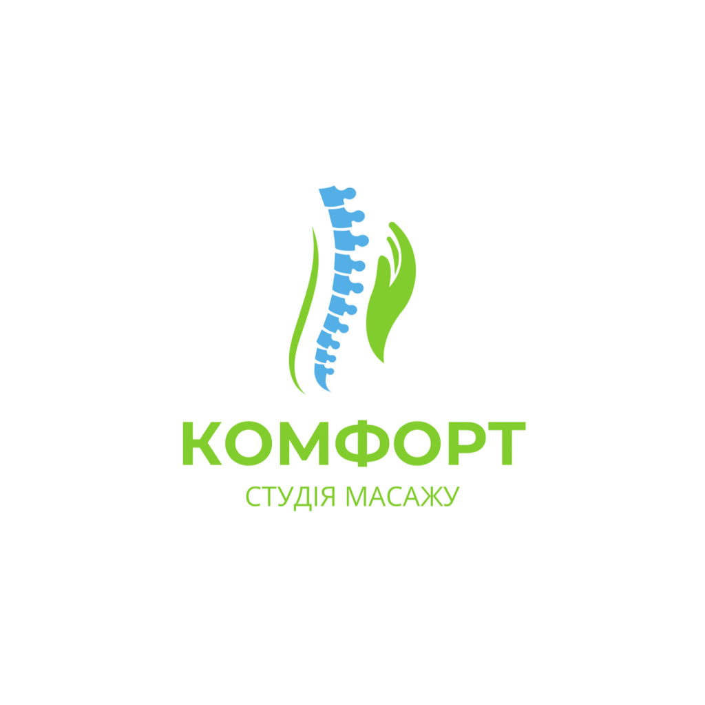 Комфорт Масаж