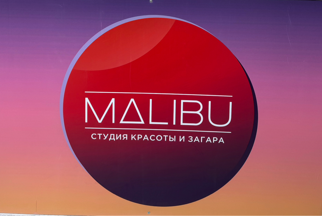 Malibu