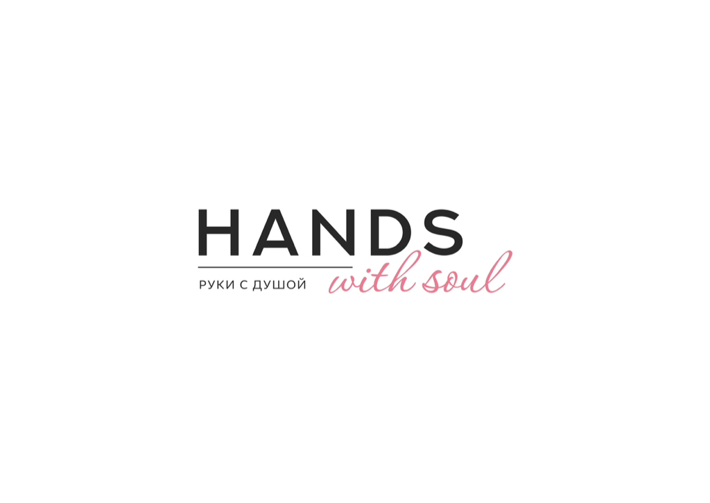 Hands with soul